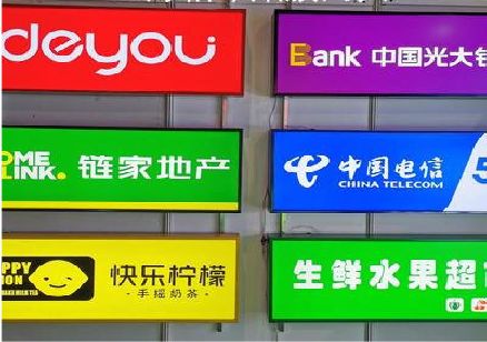 德阳什么是3M店面门头招牌？