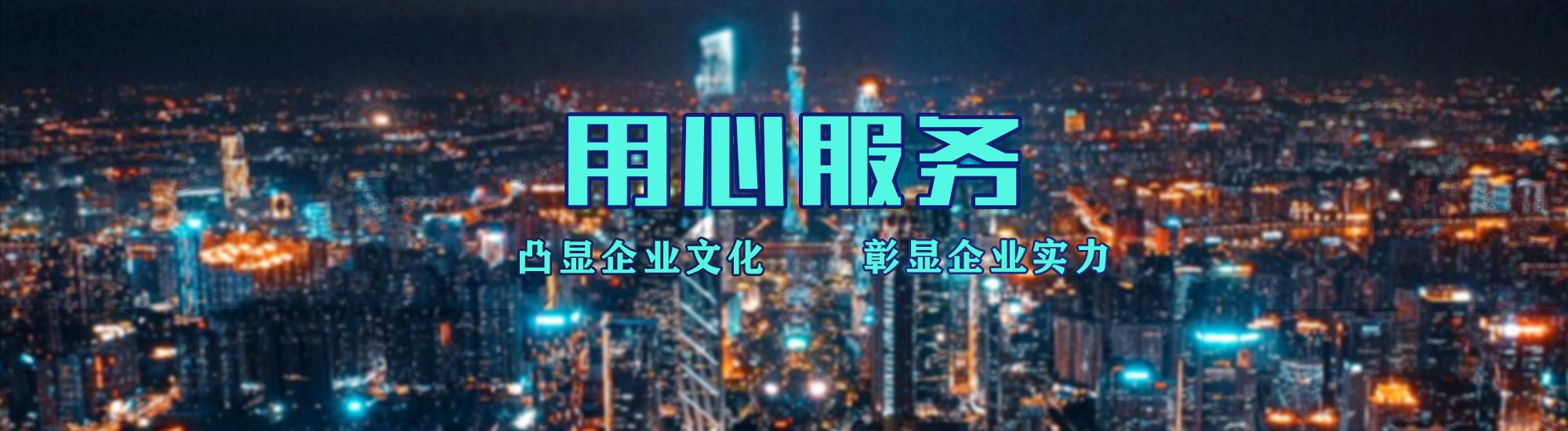 德阳店面门头招牌.