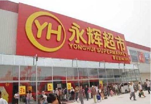 德阳生活超市门头如何设计？