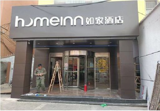 德阳铝塑板门头施工工艺。