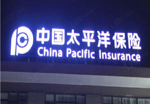 德阳发光字招牌不亮的一些原因。