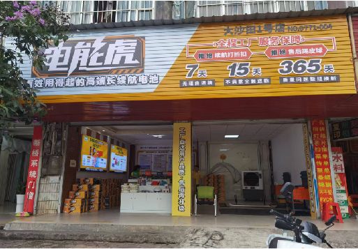 德阳彩钢扣板门头