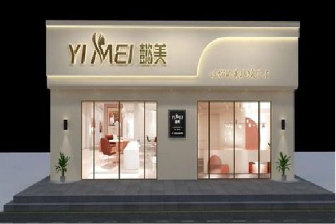 德阳美容院招牌如何设计才能脱颖而出？