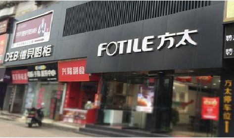 德阳铝塑板门头
