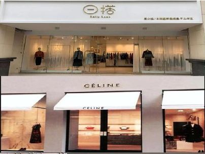 德阳商场里的服装店招牌可以怎么做？