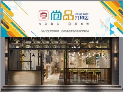 德阳广告打印店的招牌如何设计才能吸引顾客？