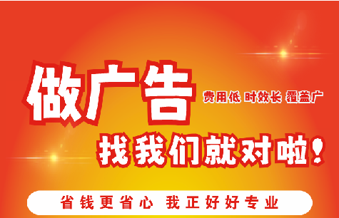 德阳广告招牌能对店铺产生什么影响？