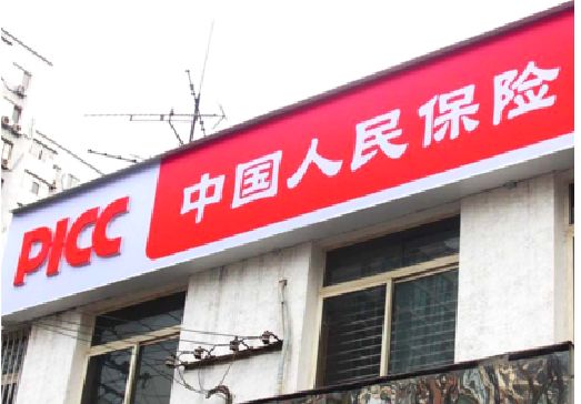 德阳连锁店招牌常见的几种制作材质。