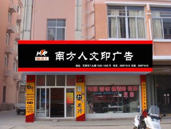 德阳广告招牌系统管理的关键。