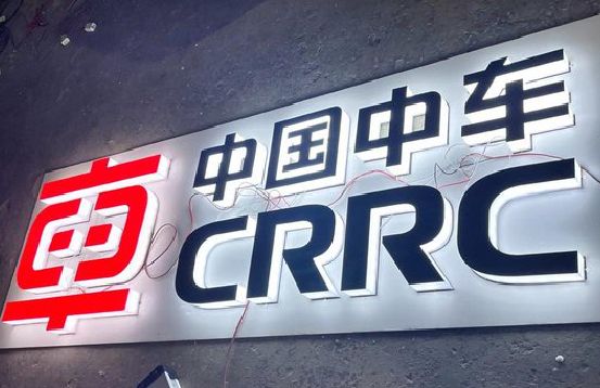 德阳招牌发光字的制作