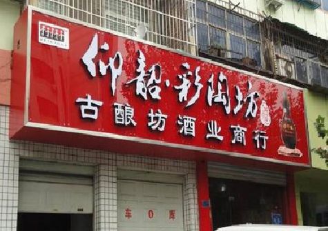 德阳好的招牌设计是怎么打造吸引力的？