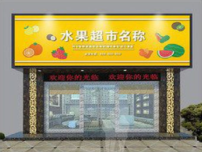 德阳门头牌匾制作厂家应该注意什么？