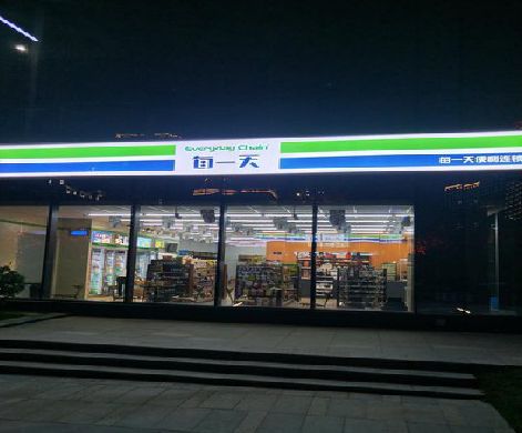 德阳便利店门头广告招牌设计。