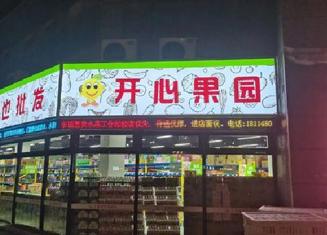 德阳门头广告灯箱制作小常识。