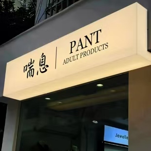 德阳户外广告对城市文化建设的作用