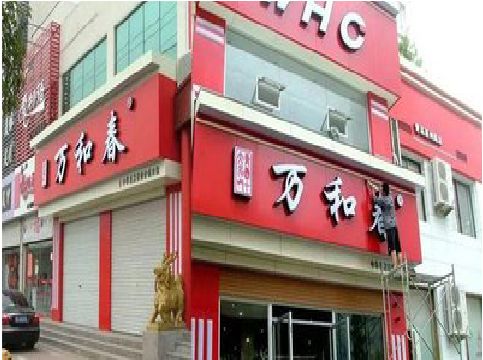 德阳店面招牌制作技巧。